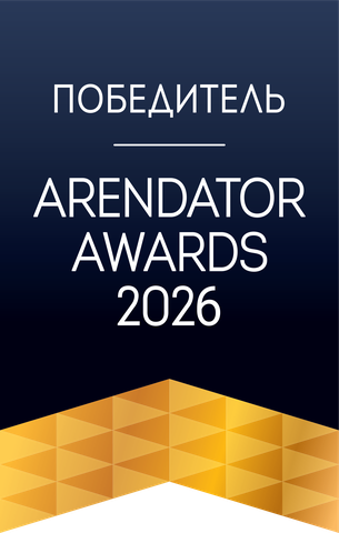 Победитель Arendator Awards 2026